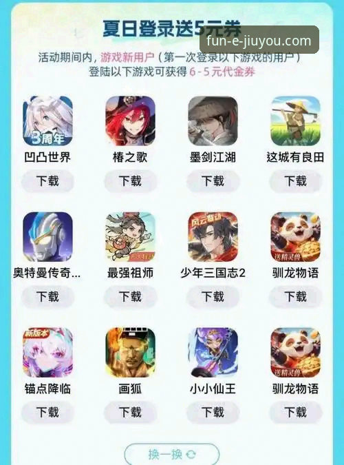 九游游戏下载安卓版 九游娱乐平台安卓版下载与深度使用教程