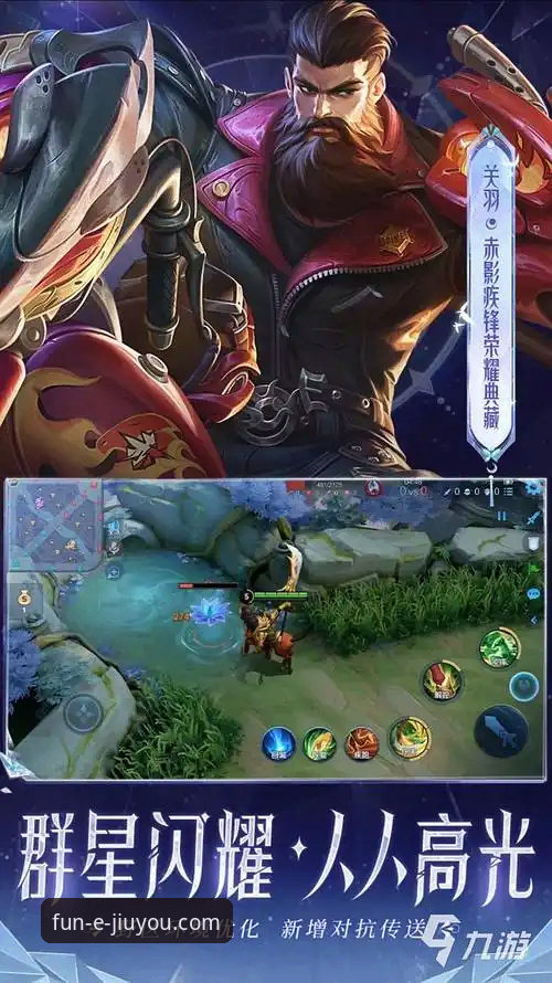 九游游戏中心安全吗？资深玩家深度评测与账号安全指南