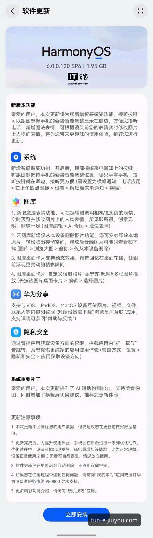 九游官网安装失败 为什么九游官网安装总是失败?这些原因和解决方法你试过吗?