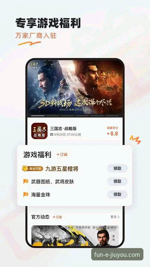 九游游戏中心官网全面评测：新手玩家的手游入口深度体验报告