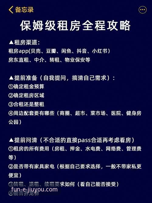2026九游国际版安装与使用教程：从下载到畅玩的全流程指南