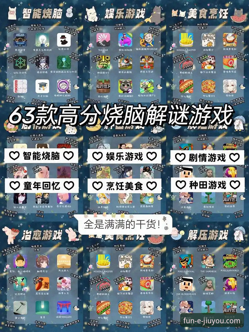 九游iOS版官方下载的6大核心优势，手游玩家不可错过的选择