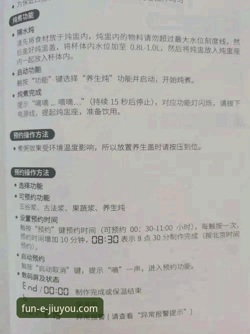 九游怎么样 九游娱乐平台实用指南:深度解析平台优势与使用技巧