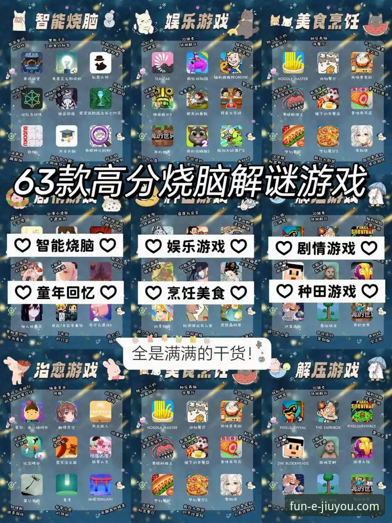 九游排行榜最新版 九游娱乐平台「九游排行榜最新版」深度评测:老玩家带你解锁手游宝藏库