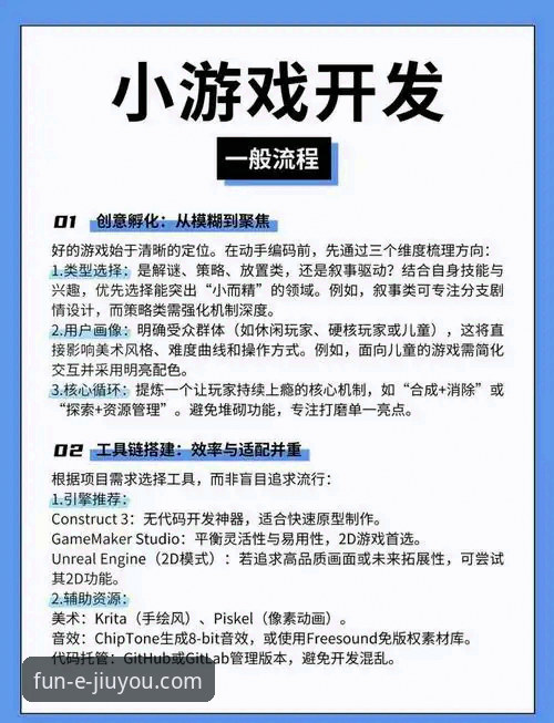 九游娱乐平台新手攻略功能全面评测：从入门到精通的实战指南