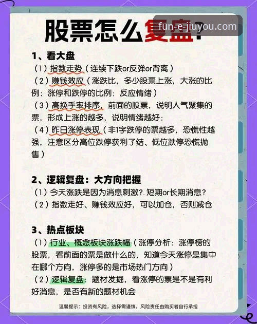 广东逆转宁波的战术复盘与观赛实用指南
