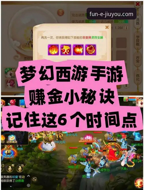 九游折扣平台 九游折扣平台到底值不值得选?从数据看手游玩家如何省下真金白银