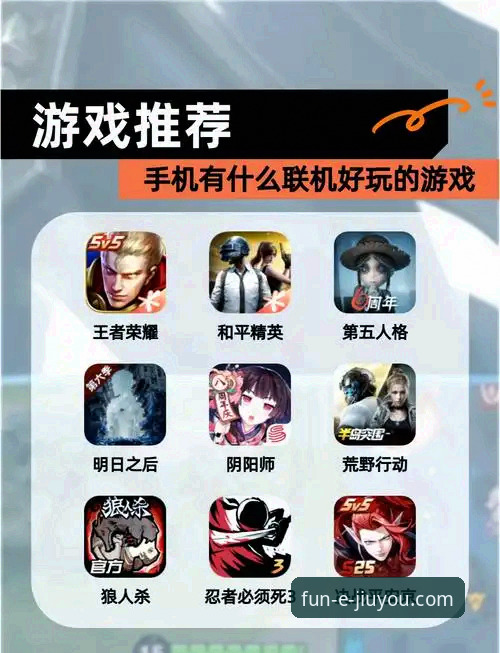 九游模拟器安卓版vs官方客户端：哪个更适合你的游戏日常？