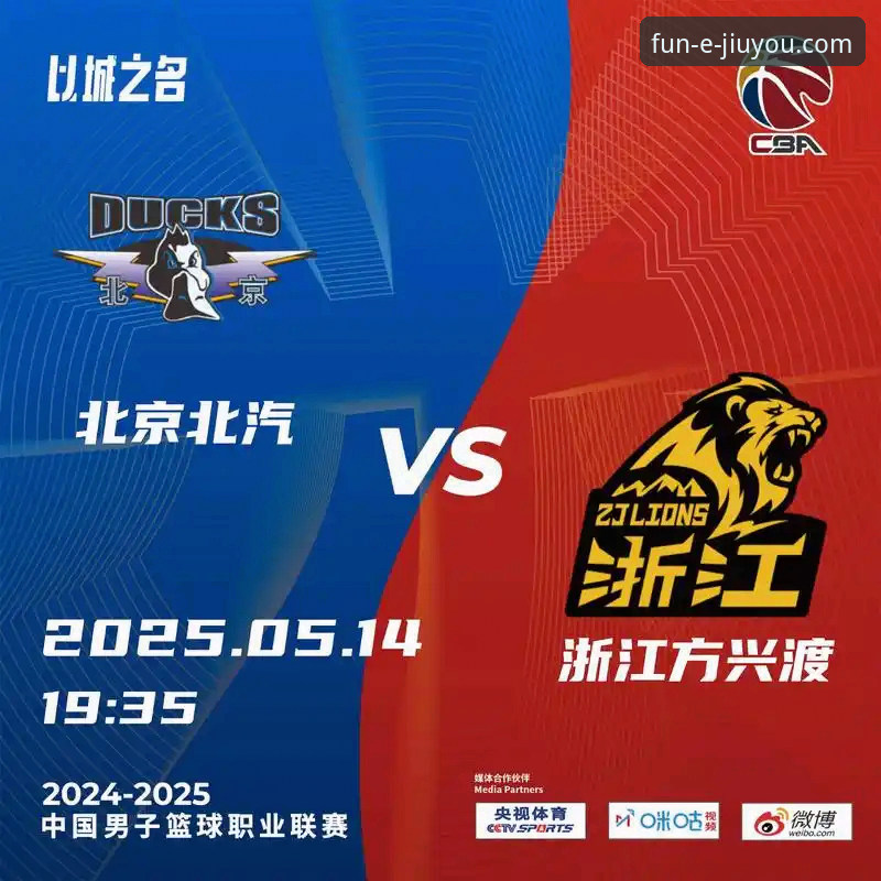 九游账号注册对比 CBA焦点战复盘:广州终结连败,艾伦伤退引关注