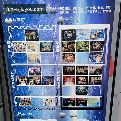 九游社区活动 九游娱乐平台社区活动参与全指南:从新手到活跃玩家的进阶之路